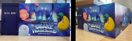 大阪・関西万博で大人気「ガスパビリオン おばけワン 大阪・関西万博で大人気「ガスパビリオン おばけワン