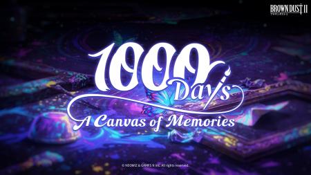 ブラウンダスト2、いよいよ1000日!大型アップデート ブラウンダスト2、いよいよ1000日!大型アップデート