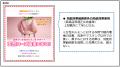 【定期調査】薬機法・景品表示法違反の恐れがある広告 【定期調査】薬機法・景品表示法違反の恐れがある広告