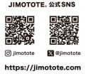 「JIMOTOTE(R)×北陸周遊鉄道旅」シリーズが新登場 「JIMOTOTE(R)×北陸周遊鉄道旅」シリーズが新登場