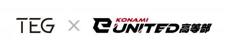 TEGの産学連携プロジェクト第三弾として「KONAMI eUNI TEGの産学連携プロジェクト第三弾として「KONAMI eUNI