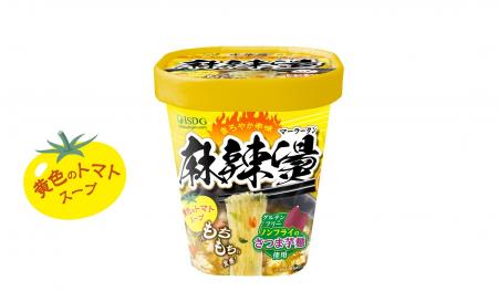 累計出荷数約1,300万個(※)を突破した、話題の「中華房 累計出荷数約1,300万個(※)を突破した、話題の「中華房