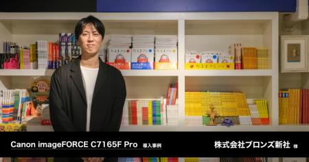 絵本の校正に必要な正確なタイリング出力に加え、色の 絵本の校正に必要な正確なタイリング出力に加え、色の