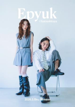 新ブランド「Epyuk」 初の春夏コレクション発売 新ブランド「Epyuk」 初の春夏コレクション発売