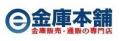 e金庫本舗の今月からのキャンペーン:【 エーコーCSG e金庫本舗の今月からのキャンペーン:【 エーコーCSG