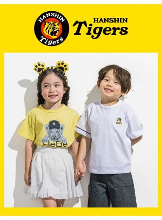 子供服ブランド「BeBe(ベベ)」からプロ野球チーム「 子供服ブランド「BeBe(ベベ)」からプロ野球チーム「