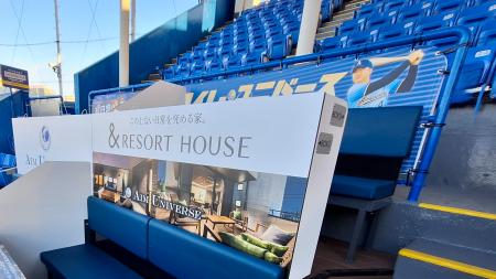 「アイム・ユニバースシート」広告掲出 「アイム・ユニバースシート」広告掲出