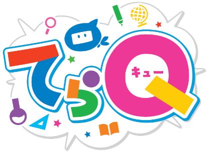 石川発、全国へ。ご当地ネタだけで作る小学生向け算数 石川発、全国へ。ご当地ネタだけで作る小学生向け算数