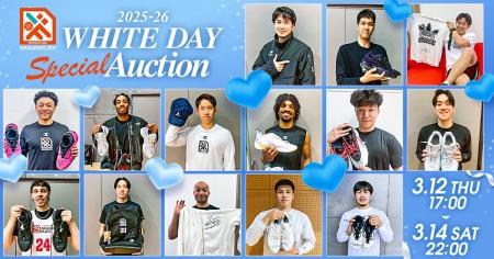 スポオクにて、広島ドラゴンフライズがホワイトデース スポオクにて、広島ドラゴンフライズがホワイトデース