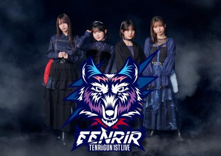 5月16日(土)アニマックスで最速放送が決定!『天狼 5月16日(土)アニマックスで最速放送が決定!『天狼