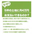低圧系統用蓄電池が事業化、2026年度の需給調整市場に 低圧系統用蓄電池が事業化、2026年度の需給調整市場に