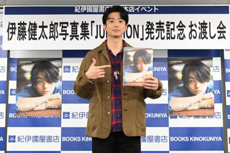 伊藤健太郎が4年ぶりとなる写真集を発売! タイトルに 伊藤健太郎が4年ぶりとなる写真集を発売! タイトルに
