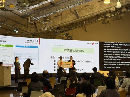 【受賞報告】株式会社NINZIA、東京都「TOKYO SUTEAM」 【受賞報告】株式会社NINZIA、東京都「TOKYO SUTEAM」