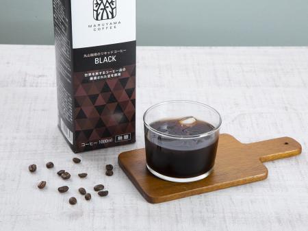 豊かな香りとコクと爽やかな後味のアイスコーヒー。ご 豊かな香りとコクと爽やかな後味のアイスコーヒー。ご