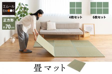 敷くだけですぐ和室。天然い草を使ったセパレートタイ 敷くだけですぐ和室。天然い草を使ったセパレートタイ