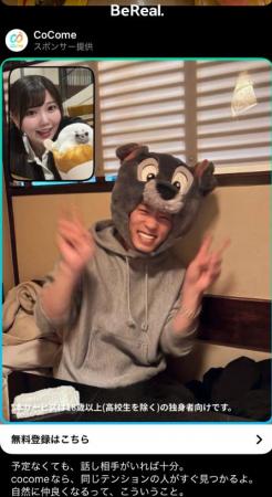 株式会社マシュマロエンタメ、大学生の間でに大人気の 株式会社マシュマロエンタメ、大学生の間でに大人気の