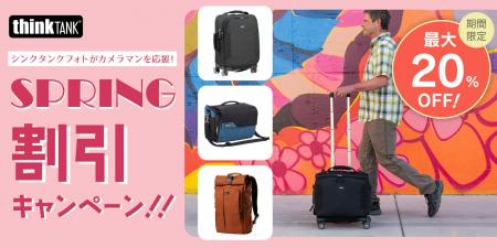 【シンクタンクフォト】期間限定「シンクタンクフォト 【シンクタンクフォト】期間限定「シンクタンクフォト