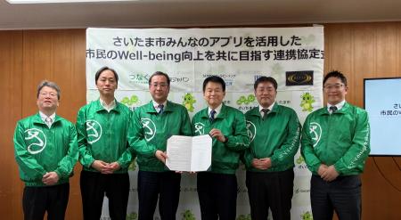 さいたま市みんなのアプリを活用した市民の Wellutf-8 さいたま市みんなのアプリを活用した市民の Wellutf-8