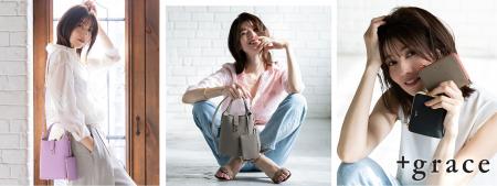 QVCジャパン オリジナルブランド「+grace(プラutf-8 QVCジャパン オリジナルブランド「+grace(プラutf-8
