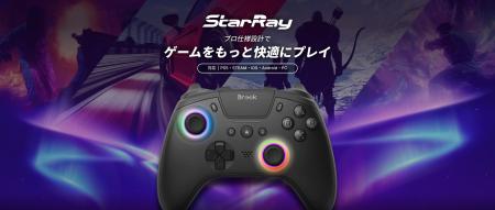 高コスパ&PS5ネイティブ対応、Xboxレイアウト採utf-8 高コスパ&PS5ネイティブ対応、Xboxレイアウト採utf-8
