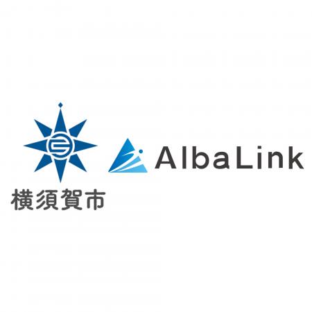 神奈川県横須賀市より「空家等管理活用支援法人」に指 神奈川県横須賀市より「空家等管理活用支援法人」に指