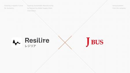 ジェイ・バス株式会社がサプライチェーンリスク管理ク ジェイ・バス株式会社がサプライチェーンリスク管理ク