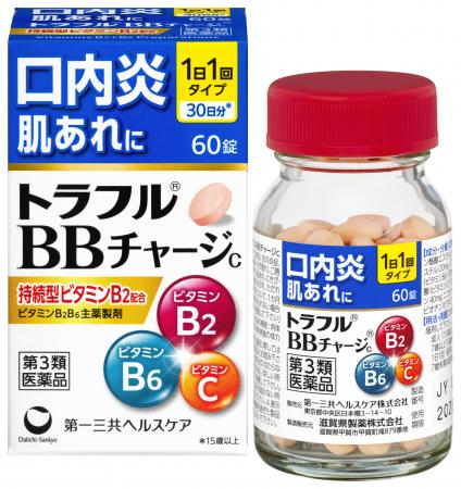 「トラフルBBチャージc」を発売 <発売日:2026utf-8 「トラフルBBチャージc」を発売 <発売日:2026utf-8