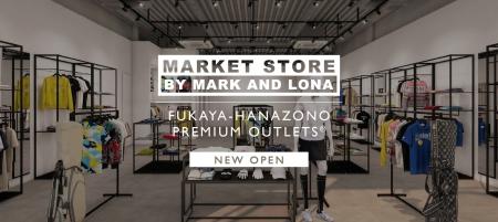 「MARKET STORE BY MARK & LONA」が3/27(金)ふかや花 「MARKET STORE BY MARK & LONA」が3/27(金)ふかや花