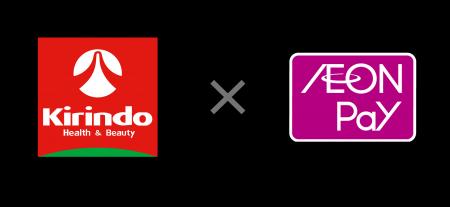 キリン堂で「AEON Pay」利用開始 キリン堂で「AEON Pay」利用開始