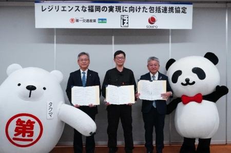 『レジリエンスな福岡の実現に向けた包括連携協定』の 『レジリエンスな福岡の実現に向けた包括連携協定』の