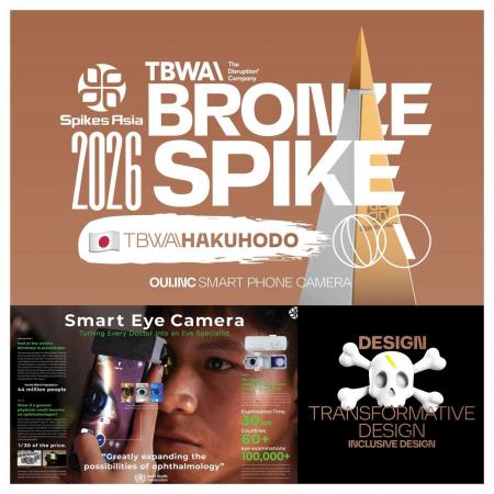 Smart Eye CameraがSpikes Asia 2026のInnovation部門 Smart Eye CameraがSpikes Asia 2026のInnovation部門