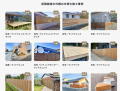全国木材協同組合連合会、外構部等の木質化対策utf-8 全国木材協同組合連合会、外構部等の木質化対策utf-8
