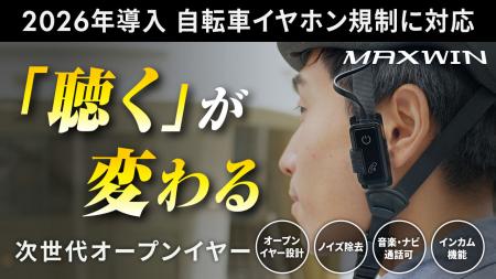 Makuakeで500万円以上売り上げた話題の自転車青utf-8 Makuakeで500万円以上売り上げた話題の自転車青utf-8