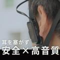 Makuakeで500万円以上売り上げた話題の自転車青utf-8 Makuakeで500万円以上売り上げた話題の自転車青utf-8