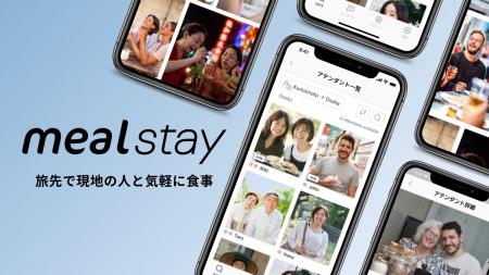旅行先で現地の人と気軽にお茶や食事を楽しめるutf-8 旅行先で現地の人と気軽にお茶や食事を楽しめるutf-8