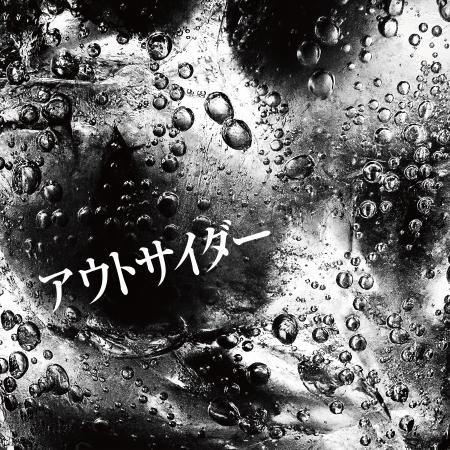 NTTドコモ・スタジオ&ライブとeggmanの新レーベルScr NTTドコモ・スタジオ&ライブとeggmanの新レーベルScr