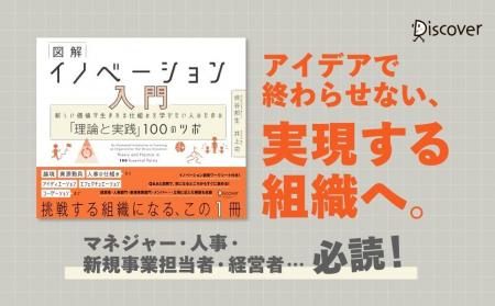 累計10万部突破「理論と実践」100のツボシリーズ第6弾 累計10万部突破「理論と実践」100のツボシリーズ第6弾