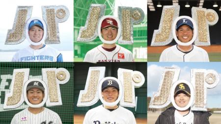 「パテレ足りてる?」選手出演プロモーション映像を公 「パテレ足りてる?」選手出演プロモーション映像を公