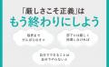 シリコンバレーの新潮流「コンパッション」で、燃え尽 シリコンバレーの新潮流「コンパッション」で、燃え尽