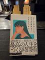 「AI時代に、旅館は何を届けるのか。老舗旅館・平野屋 「AI時代に、旅館は何を届けるのか。老舗旅館・平野屋