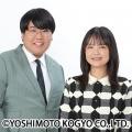 イワクラの故郷・宮崎県小林市で5回目の開催!『蛙亭 イワクラの故郷・宮崎県小林市で5回目の開催!『蛙亭