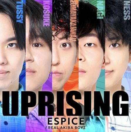 ESPICE/REAL AKIBA BOYZの 2ndシングル『UPRISING』 ESPICE/REAL AKIBA BOYZの 2ndシングル『UPRISING』