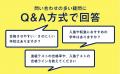 塾生の半数が難関校合格!元講師が「考える力」を育て 塾生の半数が難関校合格!元講師が「考える力」を育て