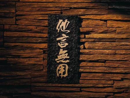 『東京カレンダー』5月号の特集は「予約が殺到する店 『東京カレンダー』5月号の特集は「予約が殺到する店