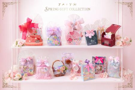 【毎年争奪戦】店頭に並ぶとすぐ消える!大人気「春ギ 【毎年争奪戦】店頭に並ぶとすぐ消える!大人気「春ギ