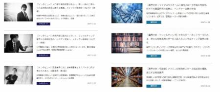 マーケティング担当者、オウンドメディア運用者、コン マーケティング担当者、オウンドメディア運用者、コン