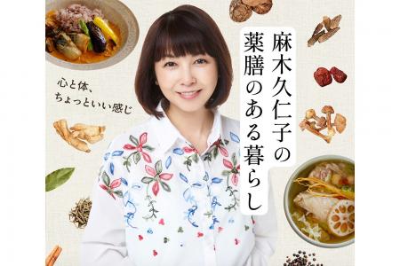 「人生の後半戦は、自分を慈しむ時間へ」TBS Podcast 「人生の後半戦は、自分を慈しむ時間へ」TBS Podcast