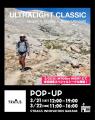 “ULTRALIGHT CLASSIC” Series | 舟田靖章 MYOG KIT #0 “ULTRALIGHT CLASSIC” Series | 舟田靖章 MYOG KIT #0
