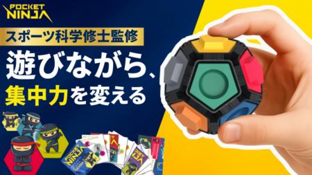 ボルダリング発想から生まれた“指トレ革命”。脳も鍛え ボルダリング発想から生まれた“指トレ革命”。脳も鍛え