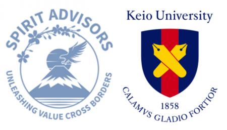 慶應義塾大学経済学部との共同研究パートナーシップ締 慶應義塾大学経済学部との共同研究パートナーシップ締